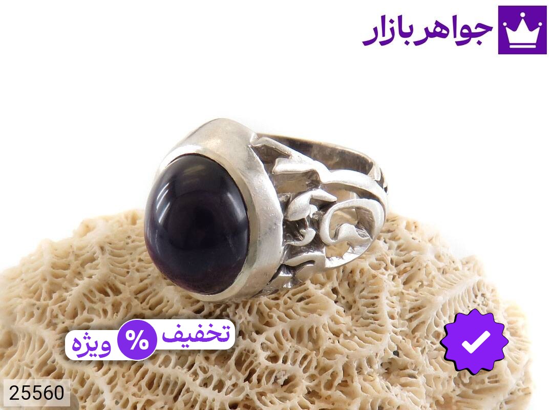 انگشتر نقره آمتیست دامله رکاب مذهبی مردانه [امیری حسین و نعم الامیر]